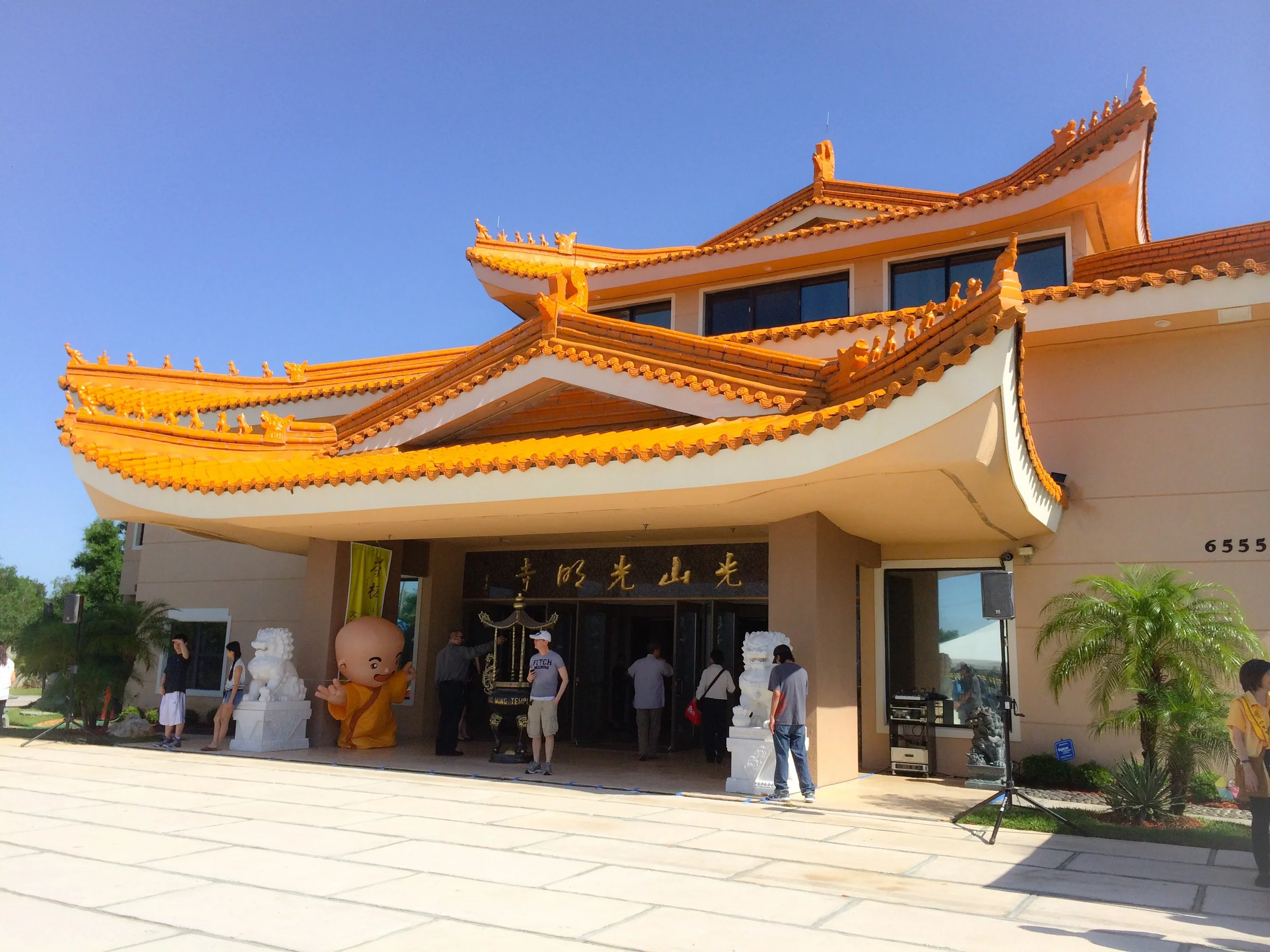 Guang Ming Temple