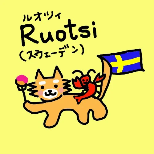 イラスト:エルボー由来