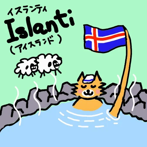 イラスト:エルボー由来