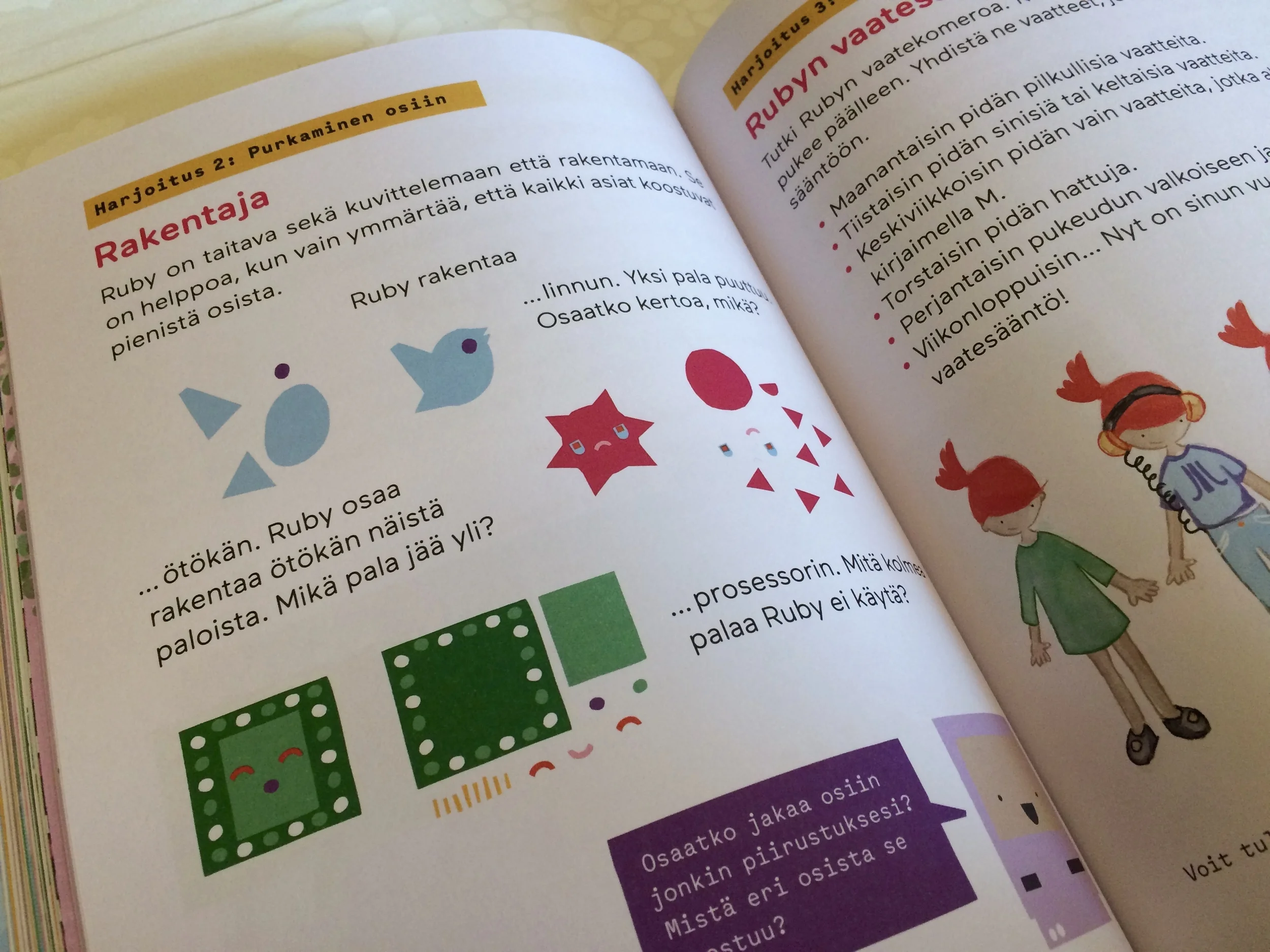 対象年齢は4-7歳くらいで、親子で楽しめるように作られています。