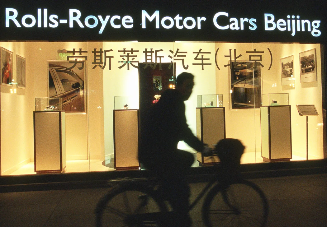 18,China.jpg