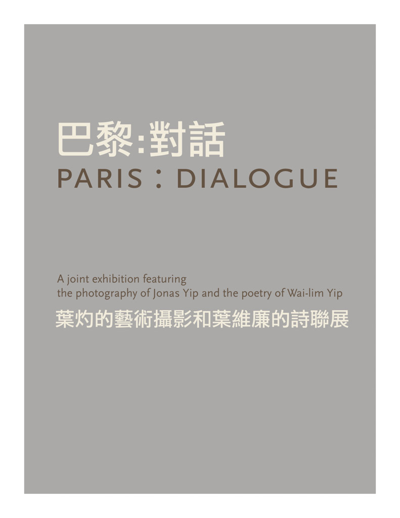 Yip-Dialogue-000-TitlePage.jpg