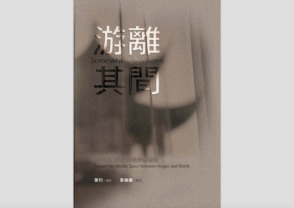 Taiwan-Book-Pages-001.jpg