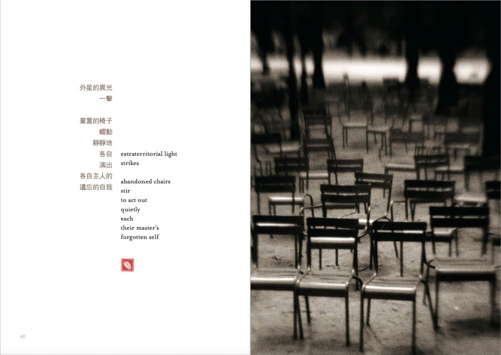 Taiwan-Book-Pages-007.jpg