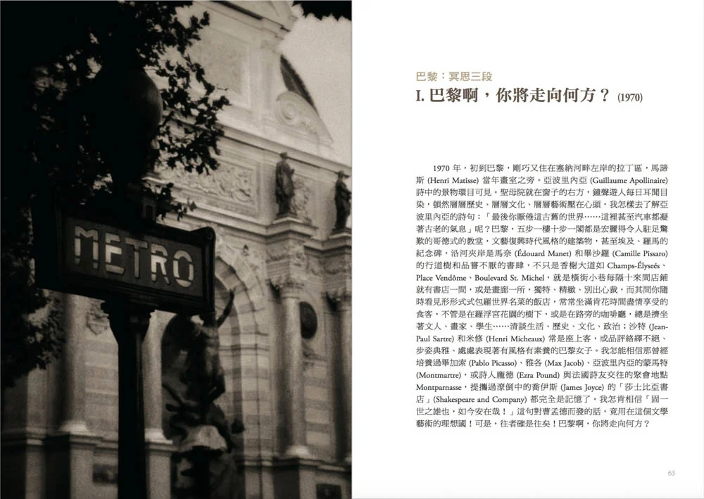 Taiwan-Book-Pages-011.jpg
