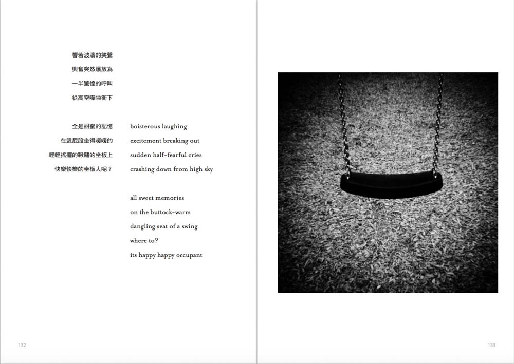 Taiwan-Book-Pages-018.jpg