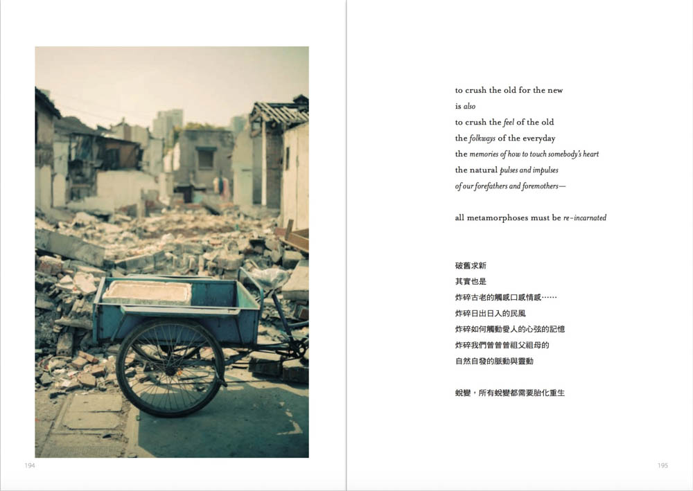 Taiwan-Book-Pages-026.jpg