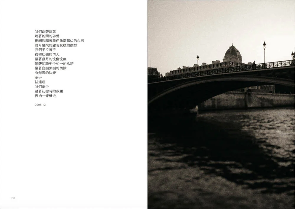 Taiwan-Book-Pages-014.jpg