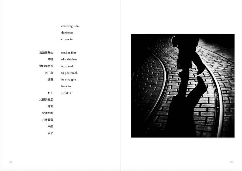 Taiwan-Book-Pages-016.jpg