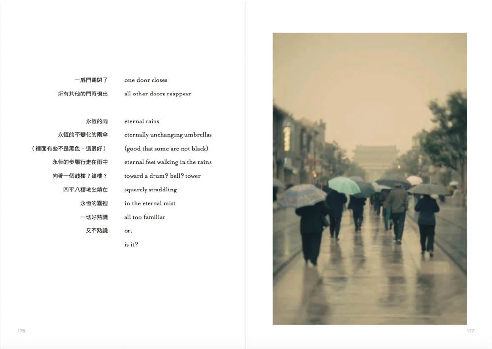 Taiwan-Book-Pages-024.jpg