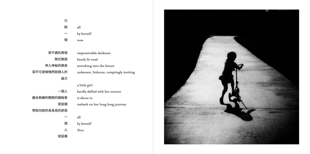 AFertileDarkness-Pages-016-1200.jpg