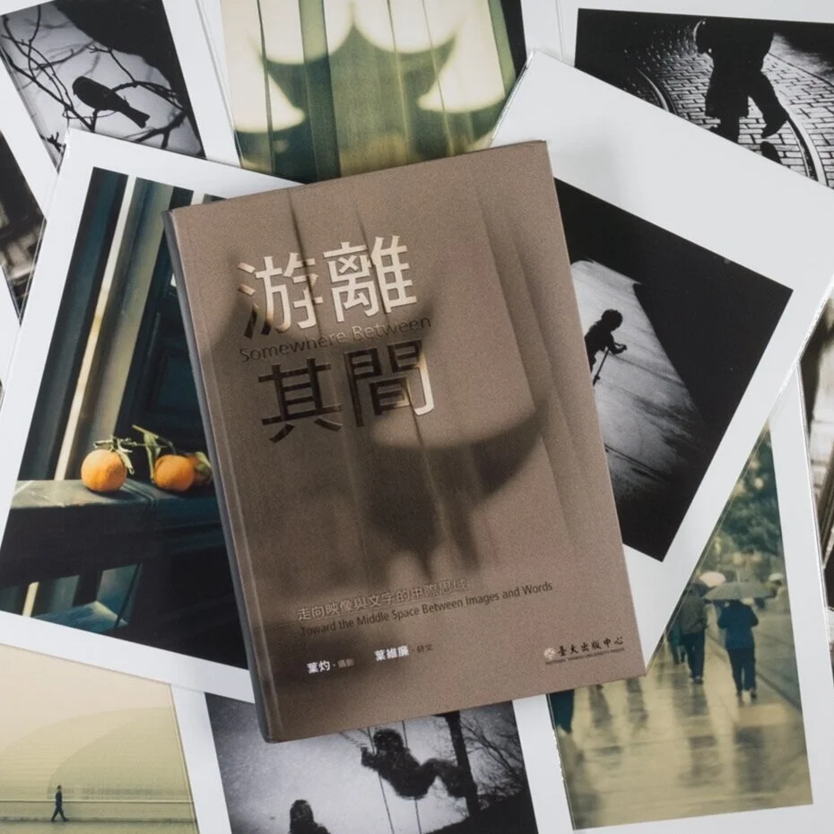 "Somewhere Between" Book + Print