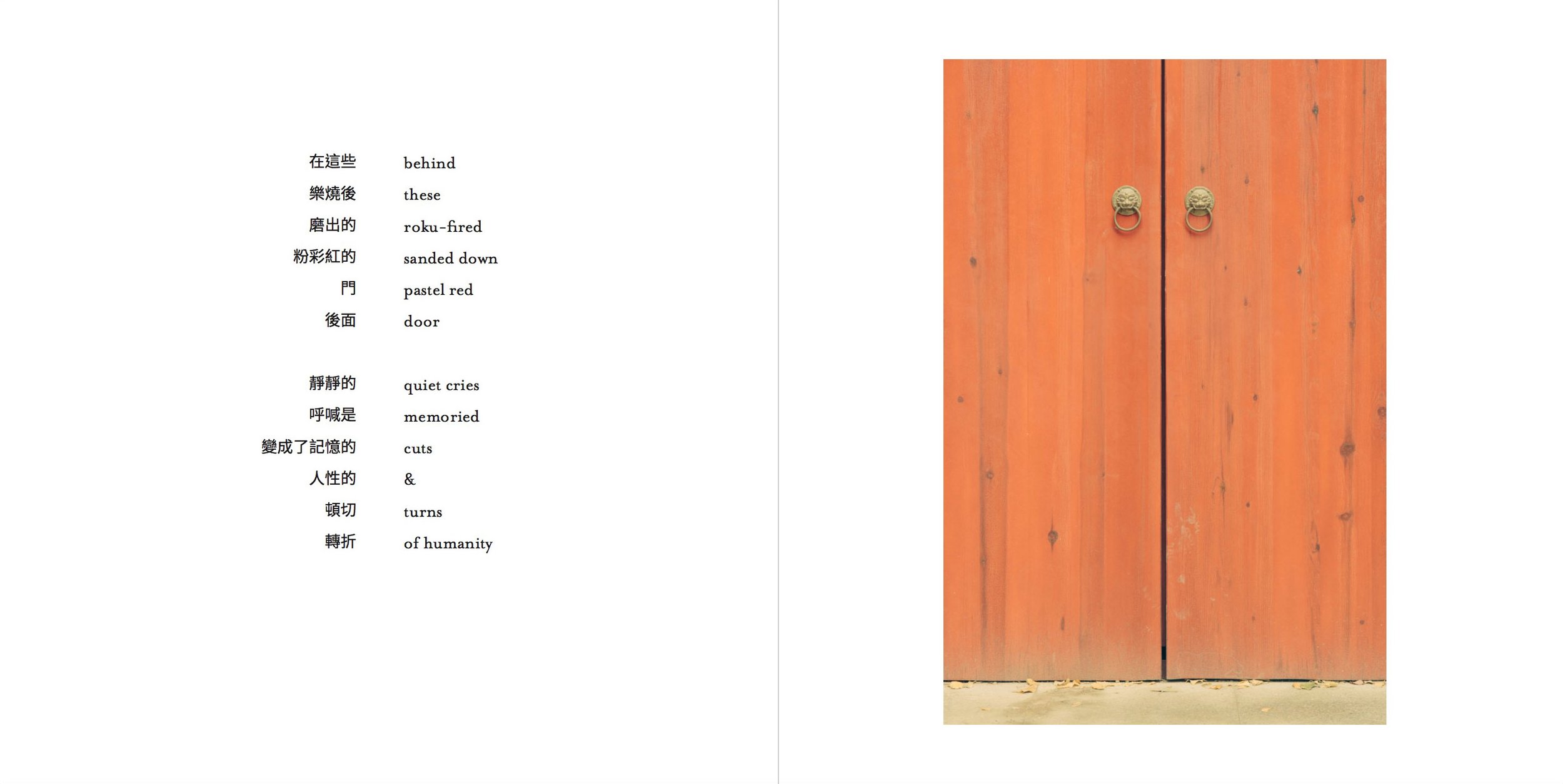 MemoriesMisplaced-Pages-003.jpg