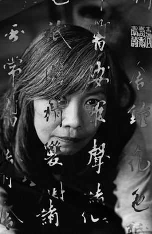 LILLY WEI