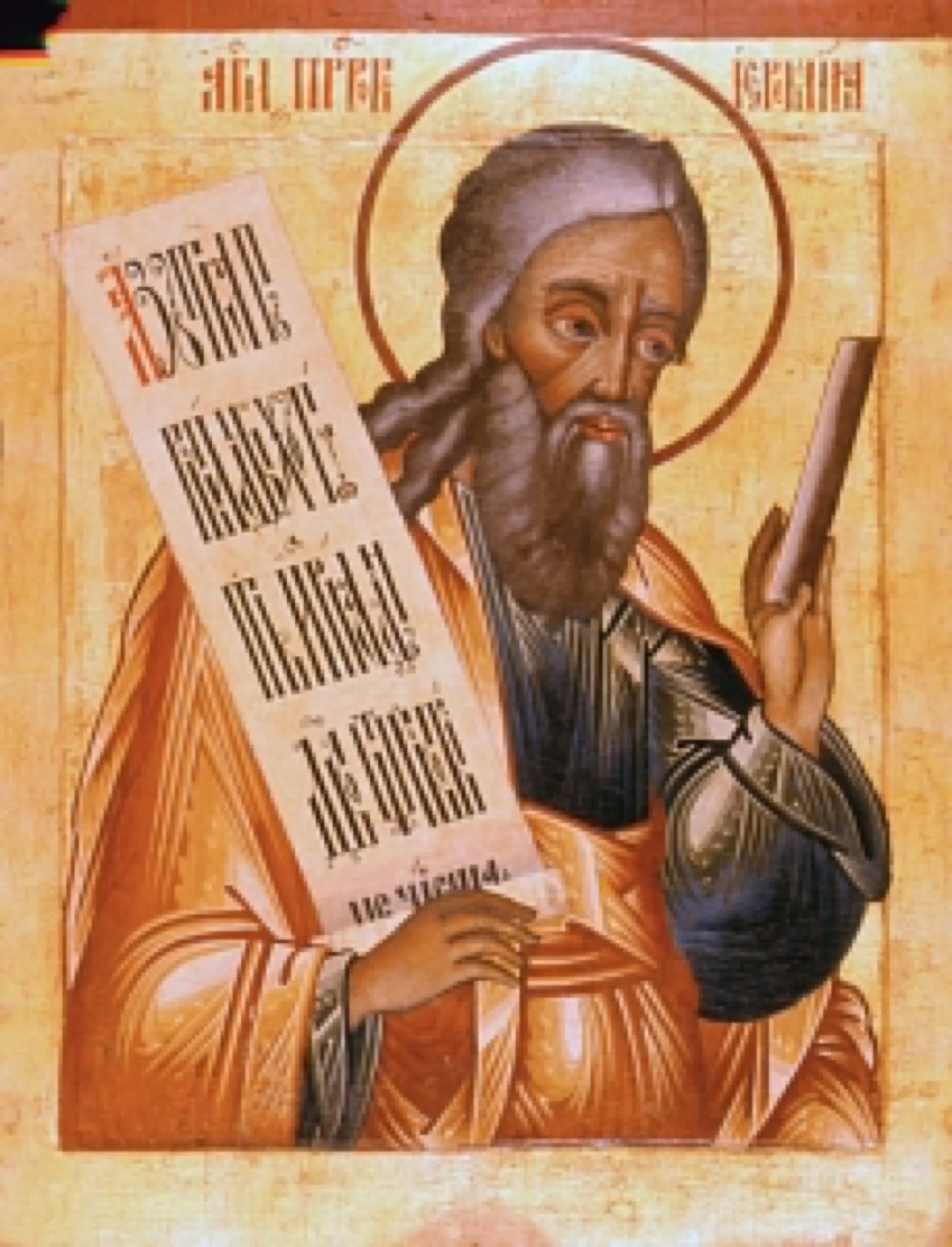 Why it Matters - Prophetic Burden