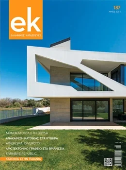 ek187_260x350.jpg