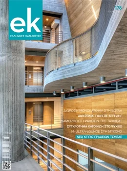 ek178_260x350.jpg