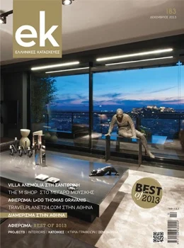 ek183_260x350.jpg