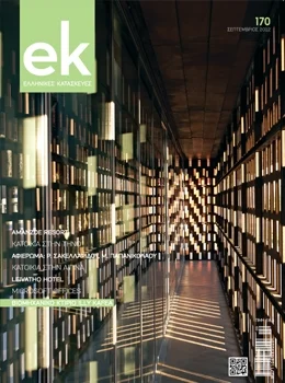 170-ek.jpg