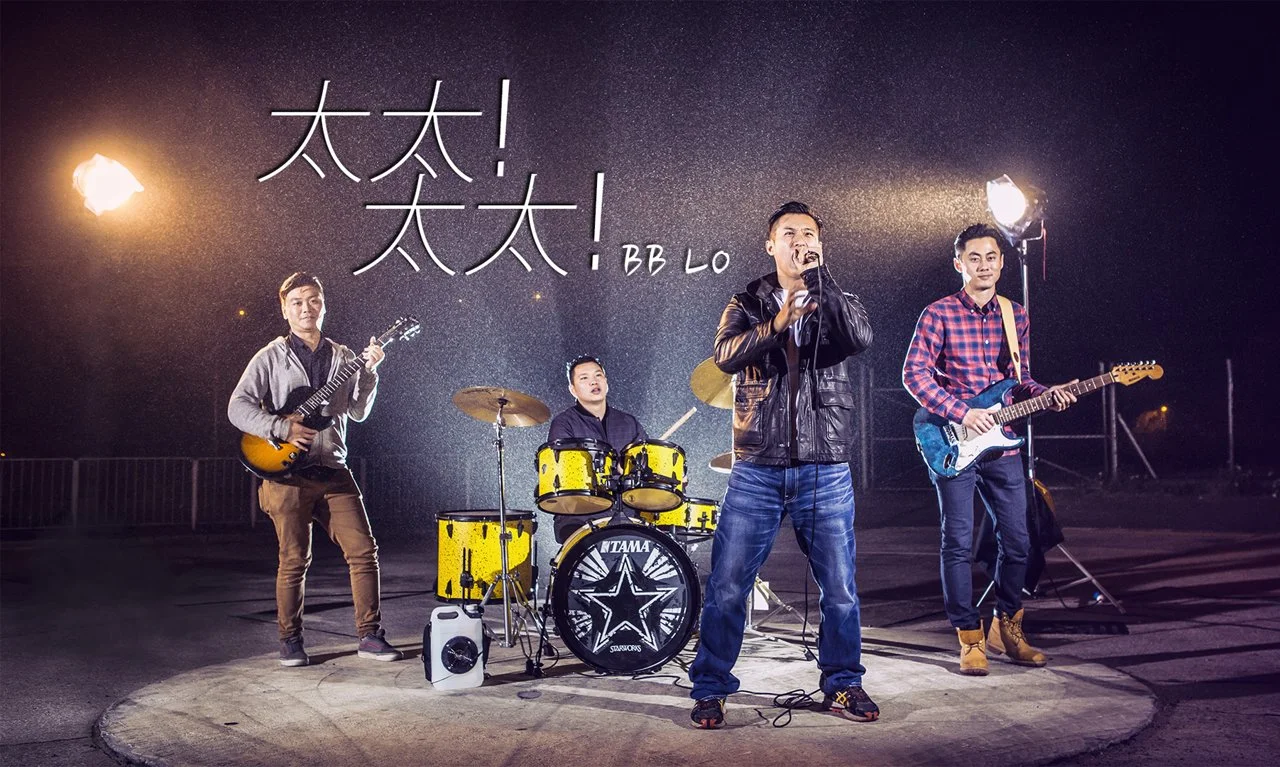 BB Lo's MV