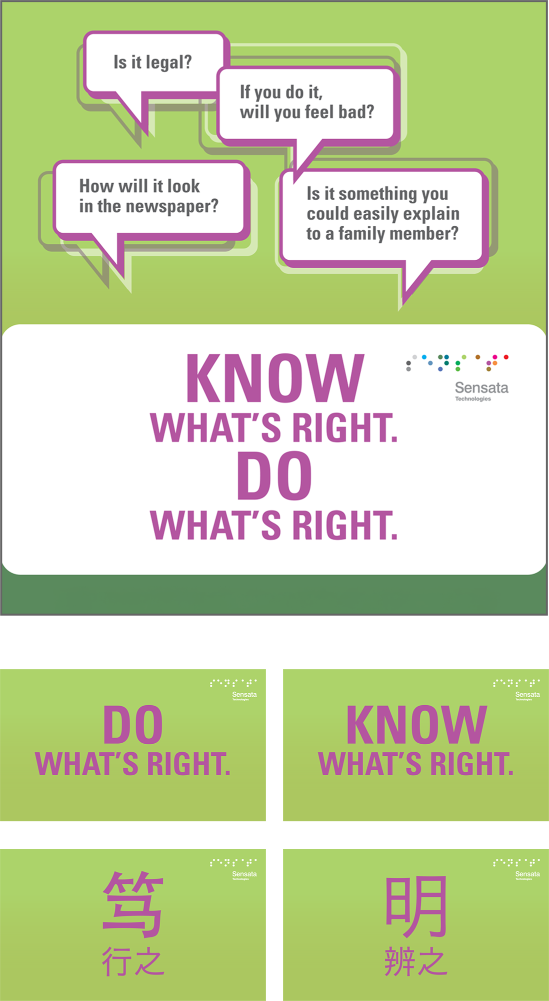 Poster graphic (top) and lenticular cards (business card size). Unfortunately I can’t find the final printed lenticulars or I’d upload a vid to show it working. Lenticulation is when you tilt it slightly left or right and the image changes from “Do w