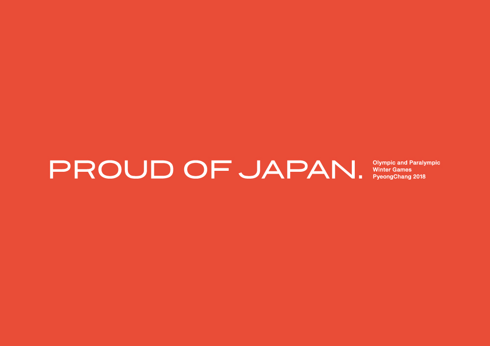 proud-of-japan.jpg