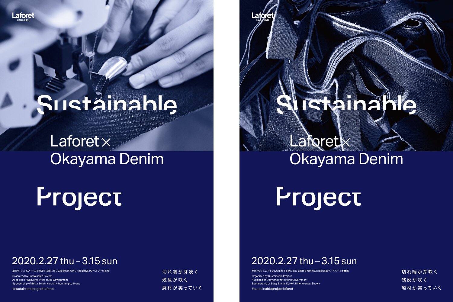 Sustainable+Project.jpg