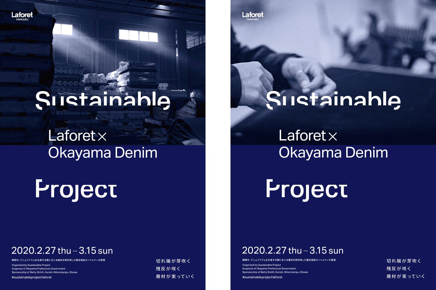 Sustainable+Project_1.jpg
