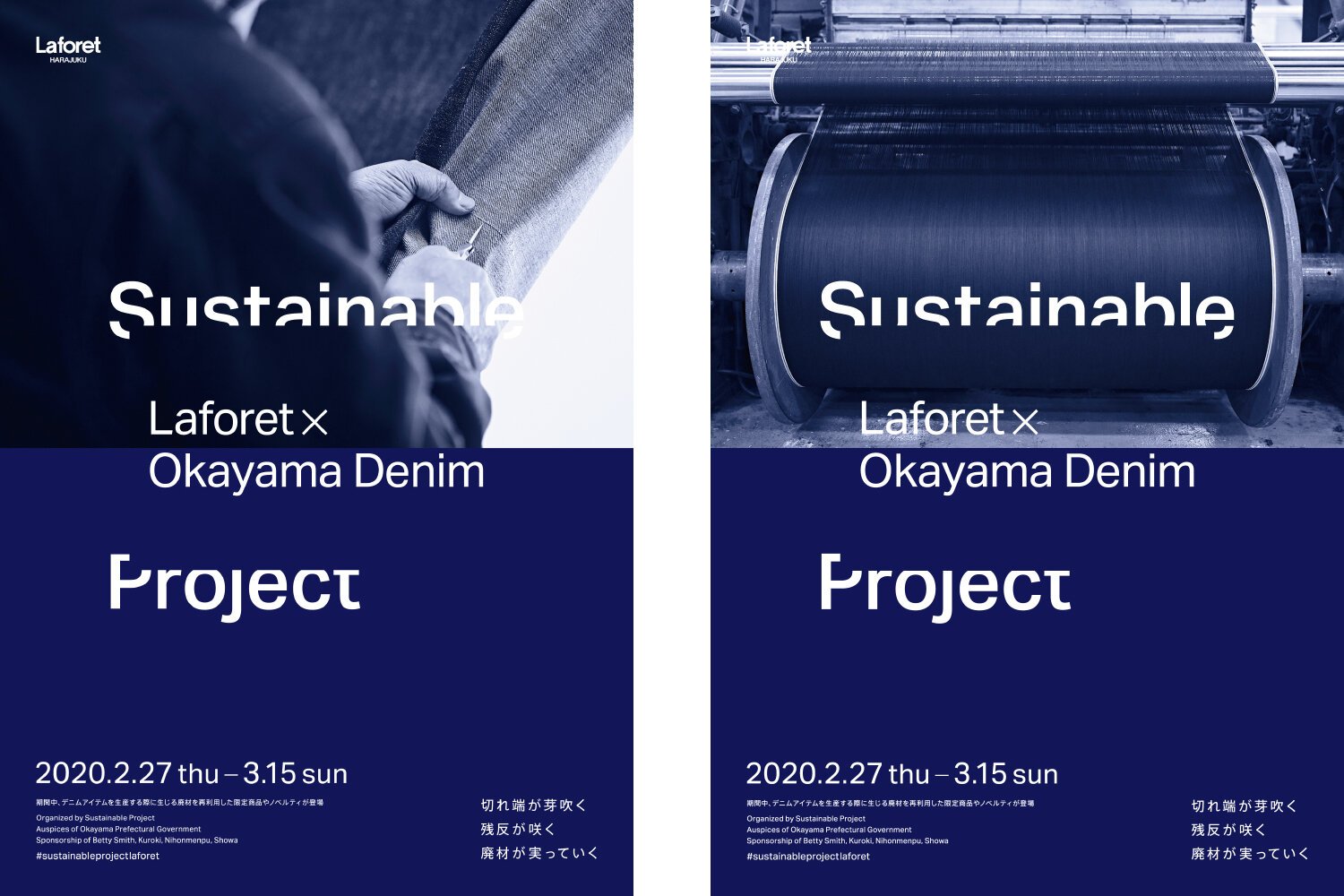 Sustainable+Project_2.jpg