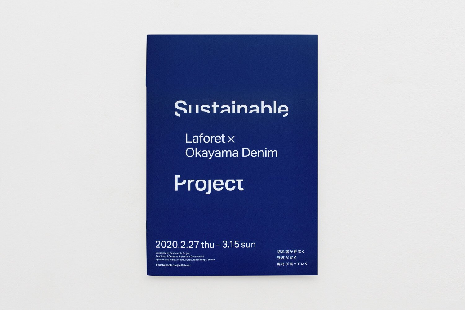 Sustainable+Project+Leaflet_2.jpg