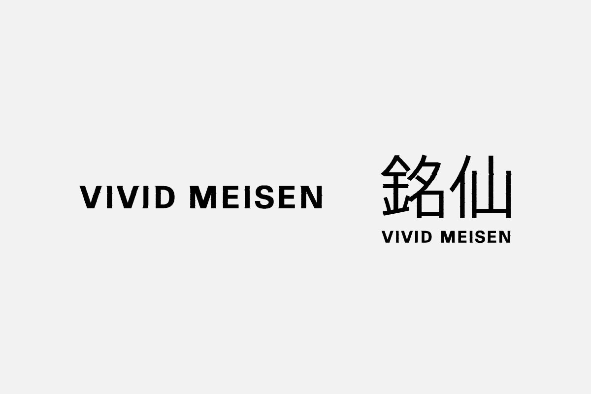 vivid-meisen-06-2.jpg