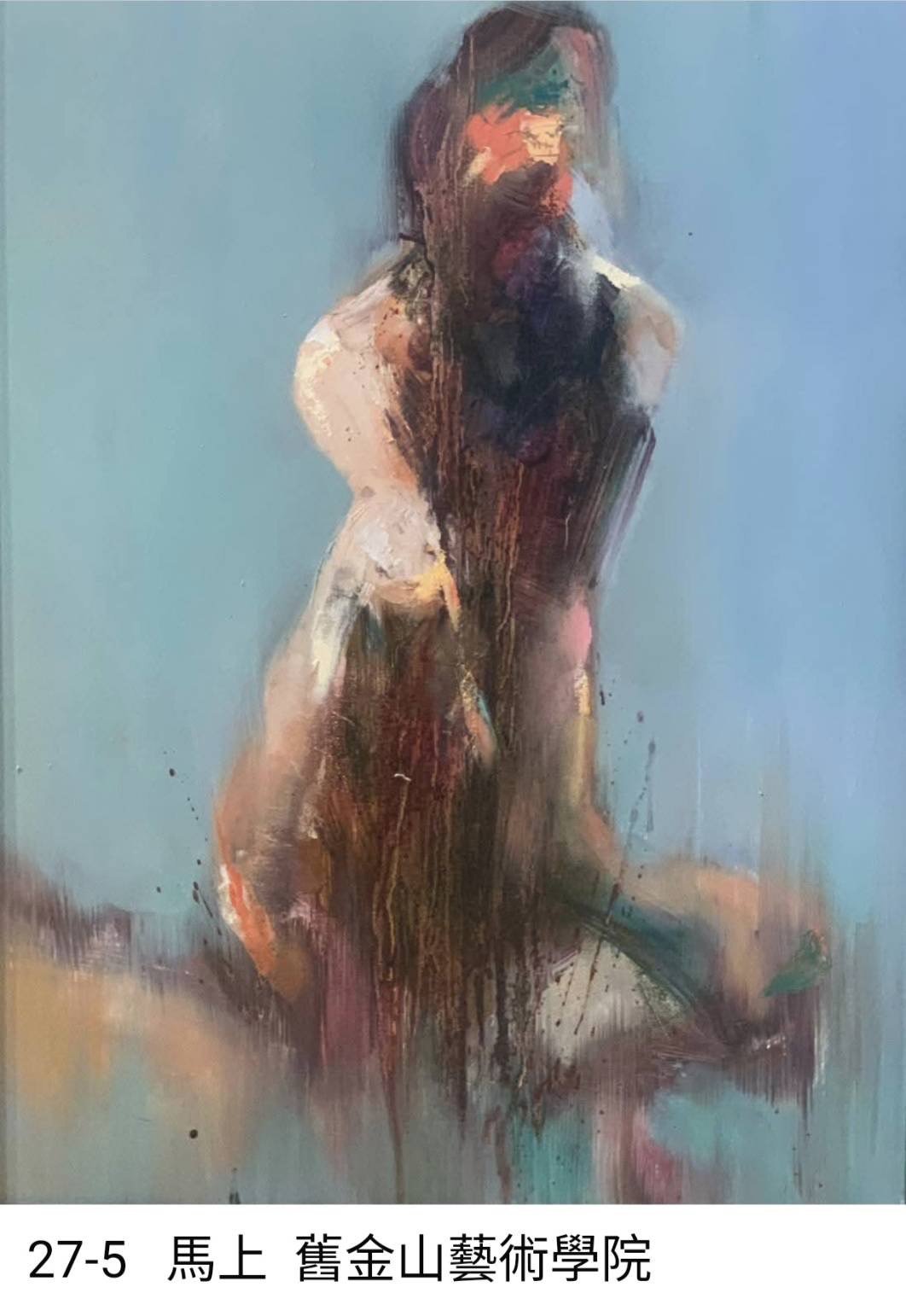 $300 (N/F), 19" x 30"