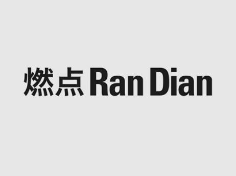 Shih Hsiung Chou Review in Randian (Copy)