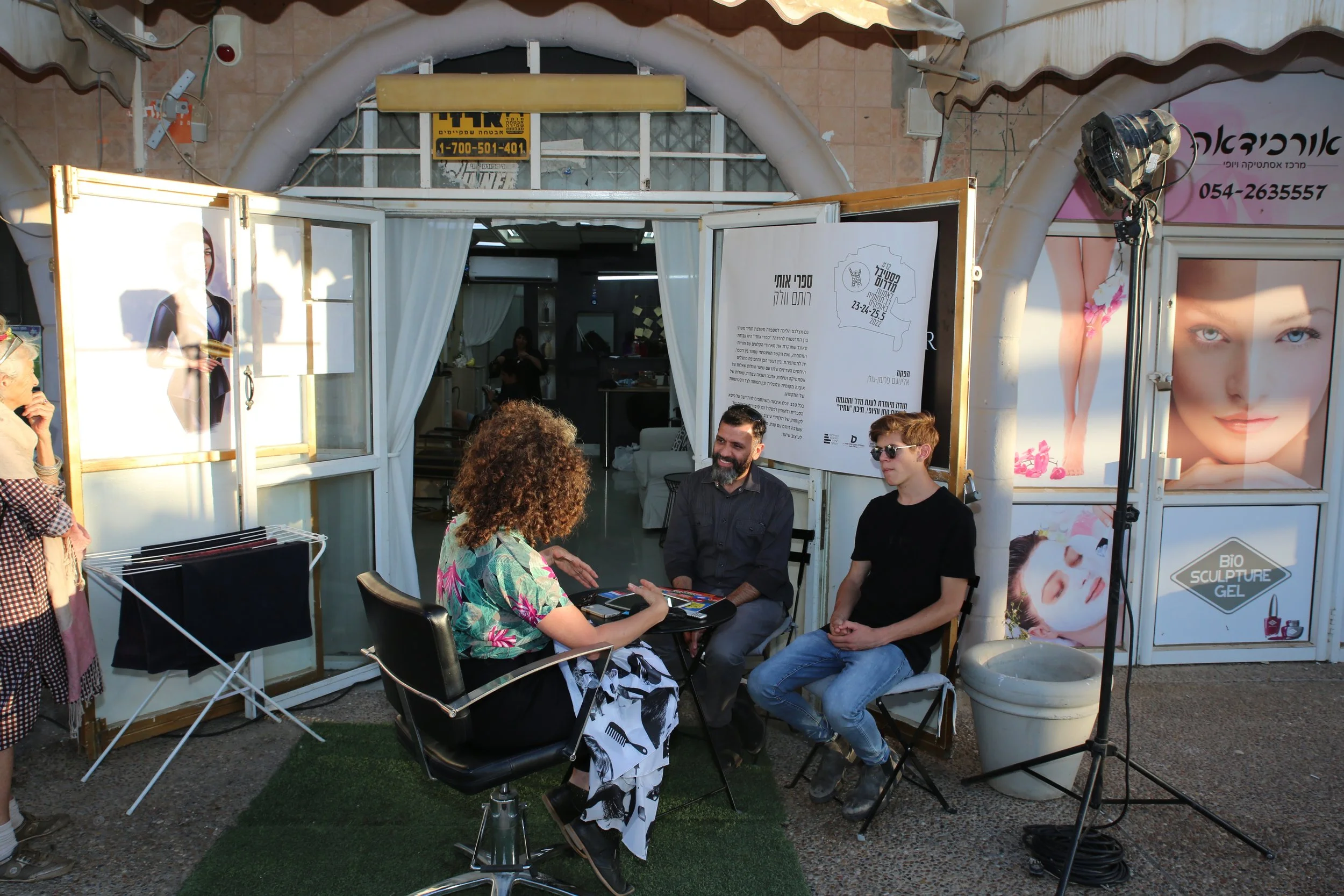 photo: Liron Yungerman