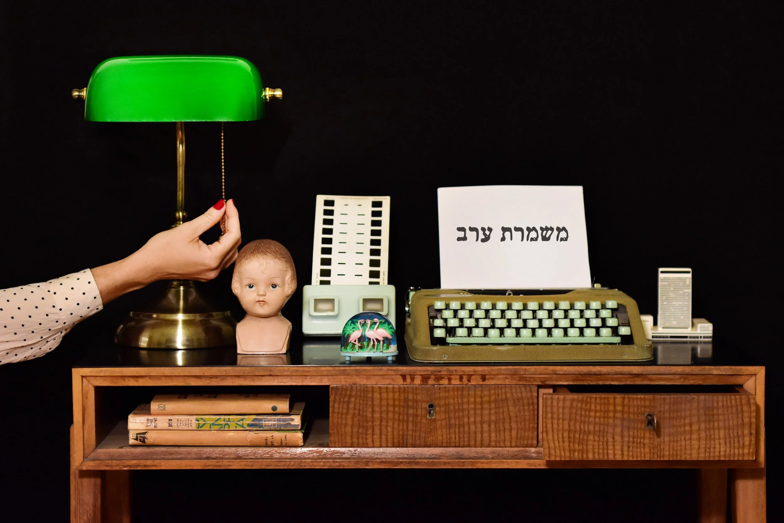 Photo: Sivan Moyal