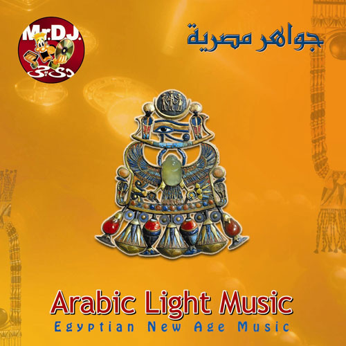 Arabic Light Music / Amr Shaker BUY IT