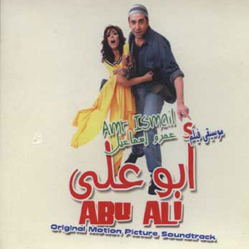 Abo Ali / Amr Ismail BUY IT 