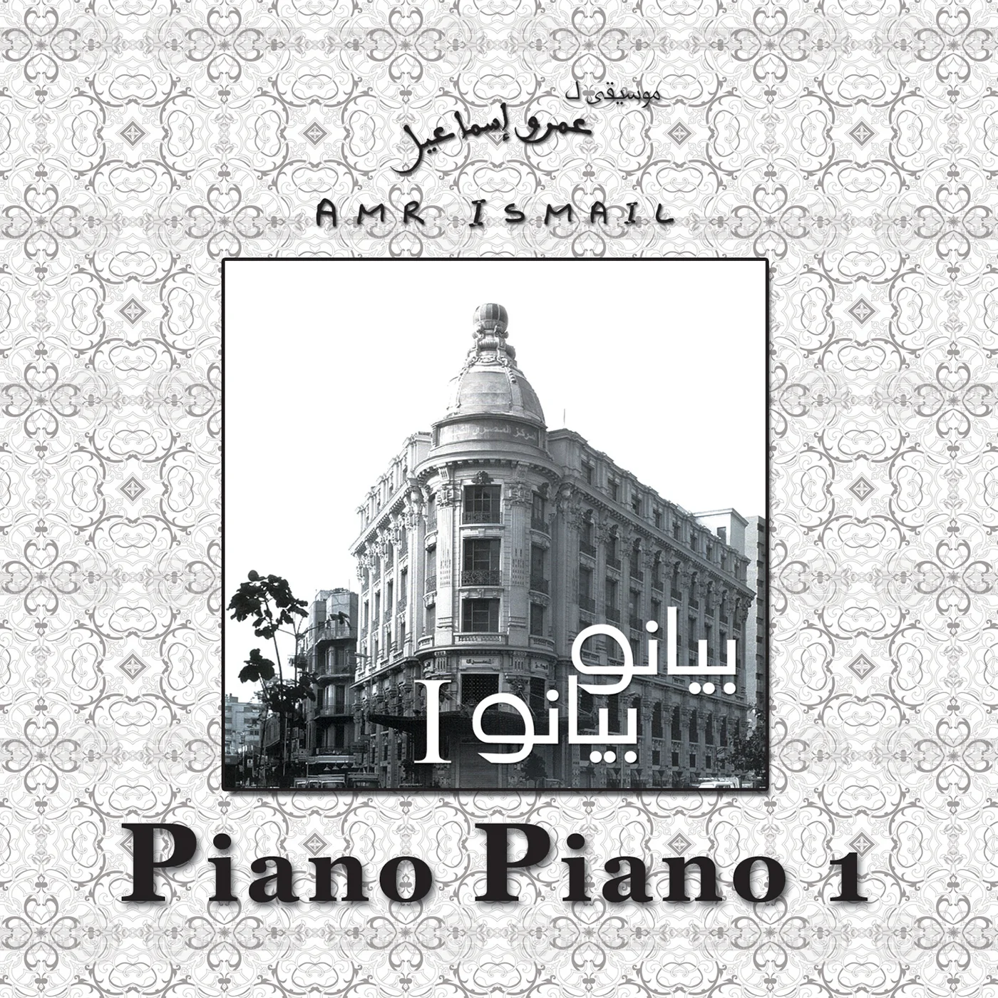 piano1.jpg