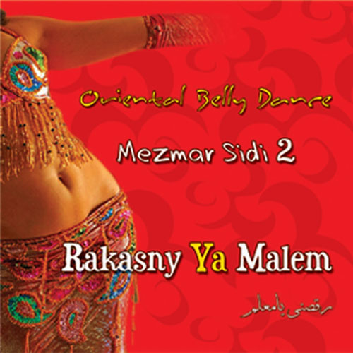 Belly Dance (Rakasney Ya Malem 2)/ Antar Huseen BUY IT