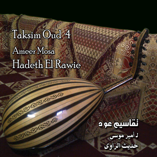 Takasim Oud 4 / Ameer Mosa BUY IT