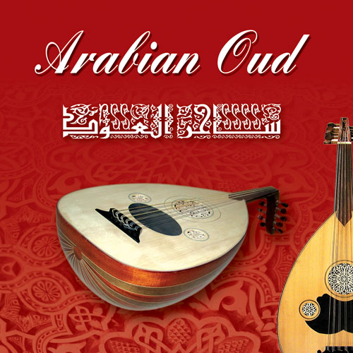 Arabian Oud 1/ VARIOUS ARTISTS BUY IT