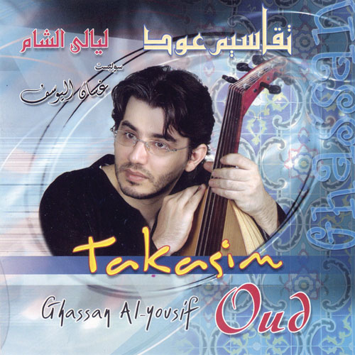 Taksim Oud 3/ Ghasan Yousef BUY IT