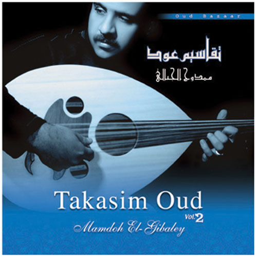 Taksim Oud 2/ Mamdoh El-Gibaley BUY IT