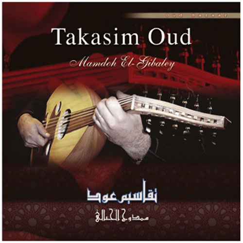 Taksim Oud 1/ Mamdoh El-Gibaley BUY IT