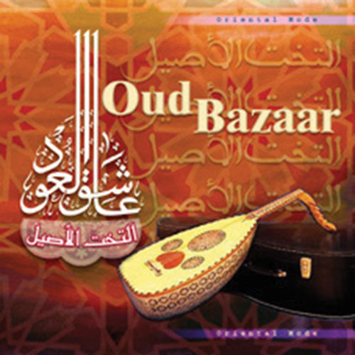 Oud Bazaar (ASHEK EL OUD ) BUY IT