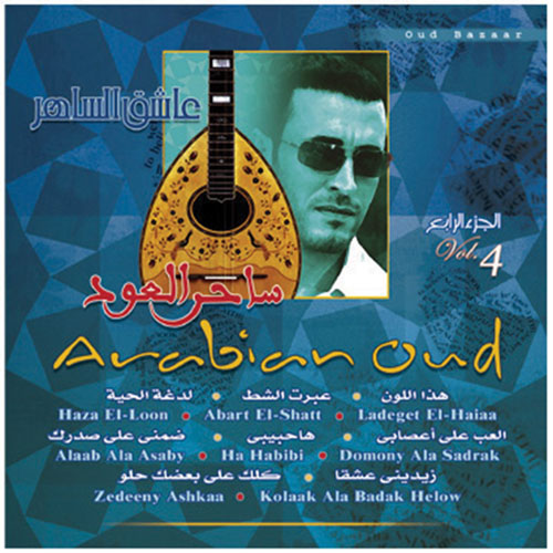Arabian Oud 4/ Amr Ismail Feat : Mamdoh El-GibaleyPlaying Oud BUY IT