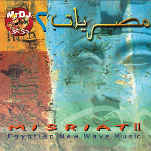 Oriental Jazz 2 BUY IT