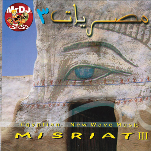 Oriental Jazz 3 BUY IT