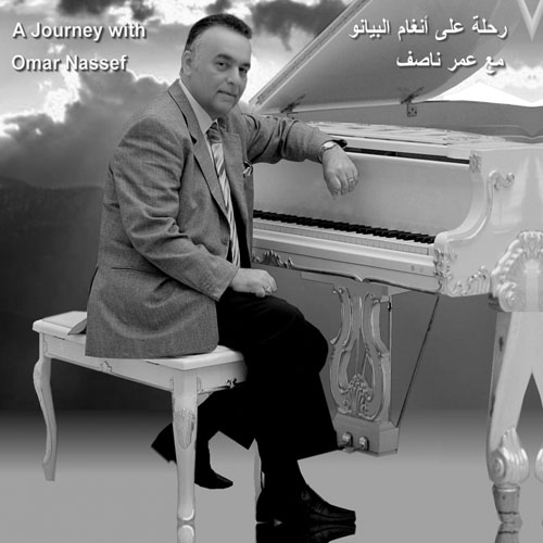 A Journey With Omar Nassef / Omar Nassef BUY IT