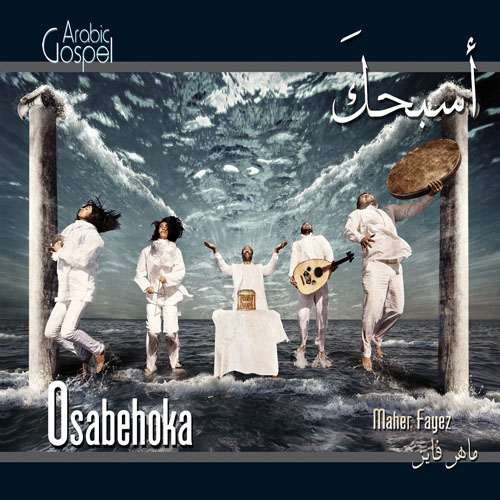 Osabehoka / Maher Fayez BUY IT